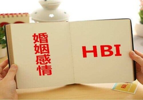 北京外遇调查取证：婚后房产证一个人名字房管局如何处理