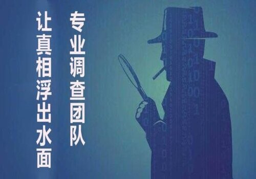 北京外遇调查取证：离婚公积金怎么强制执行